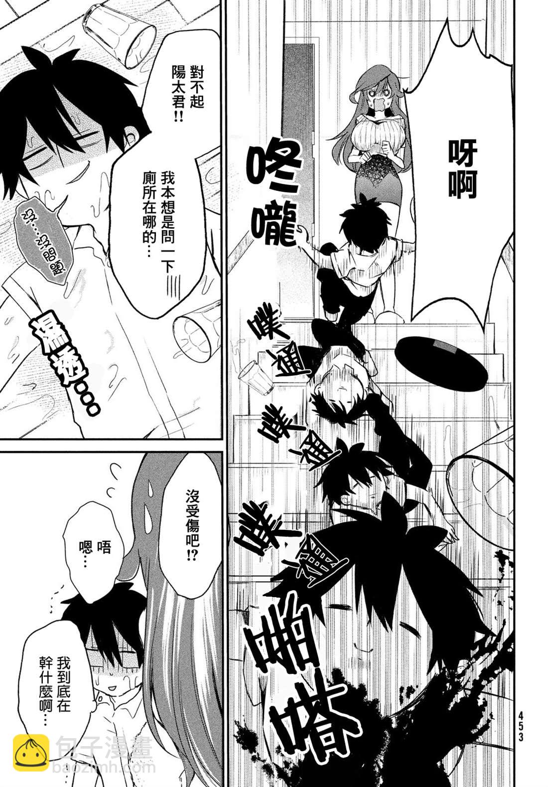第4话12