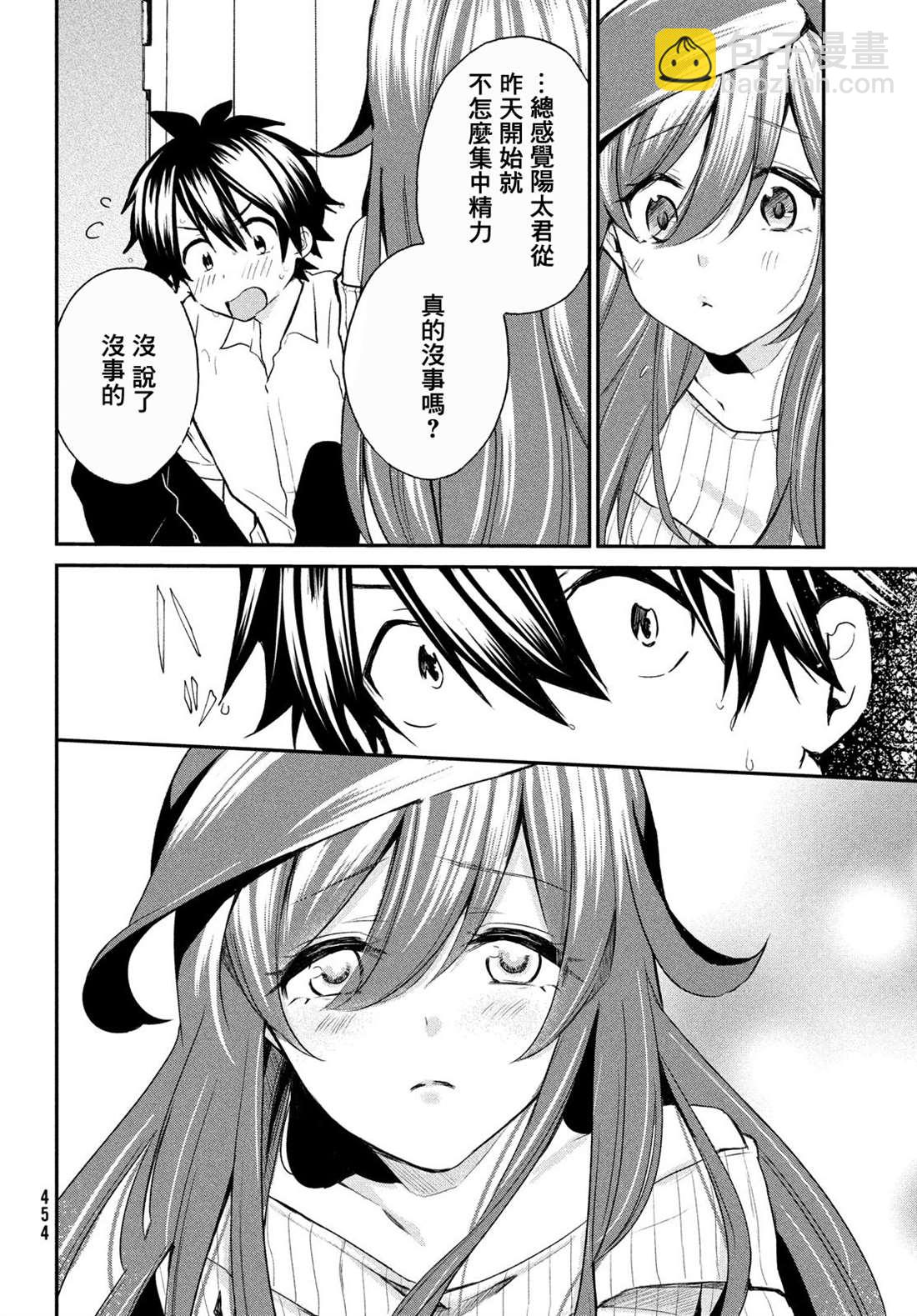 第4话13