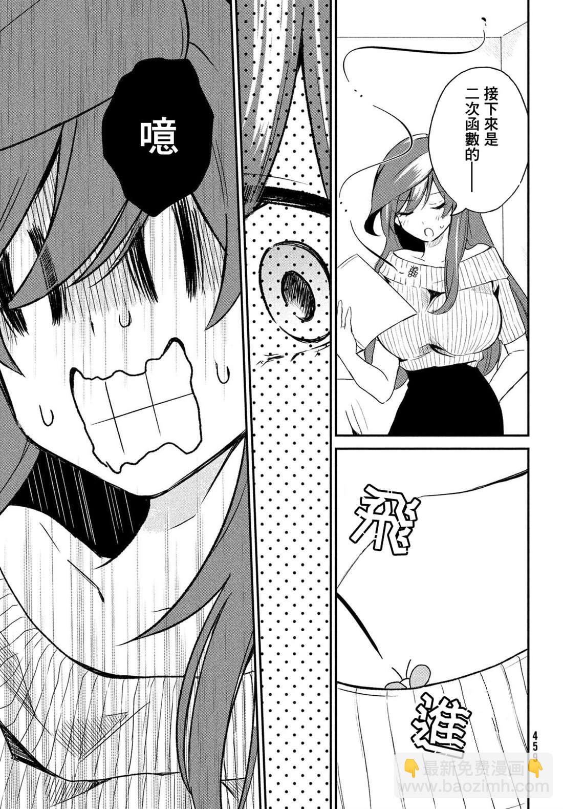 第4话18