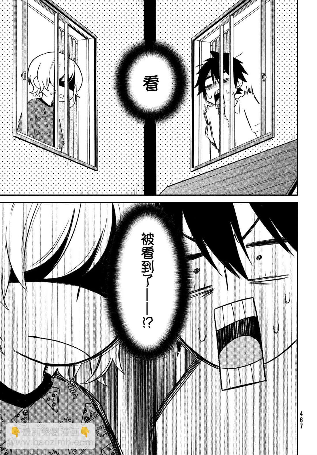 第4话26
