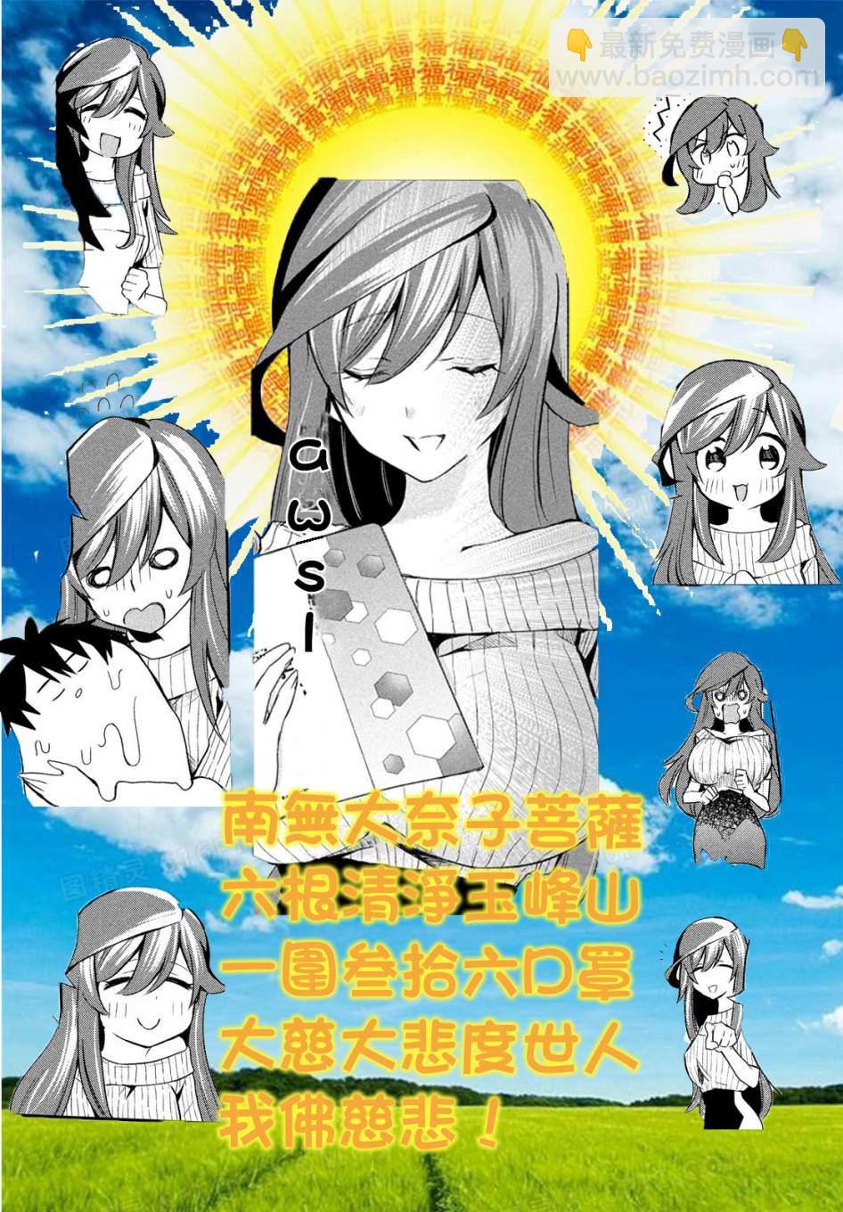 第4话30