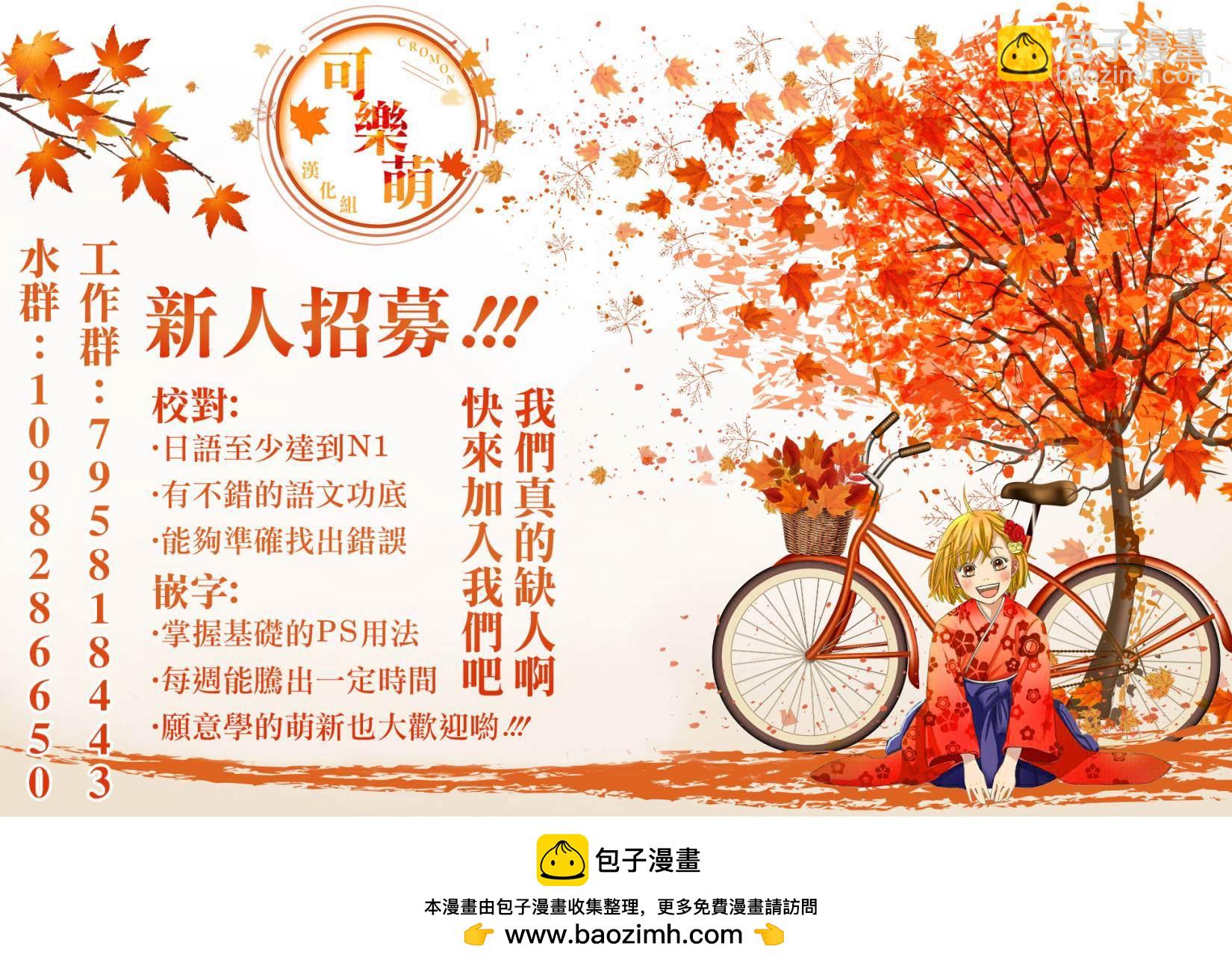 第4话31