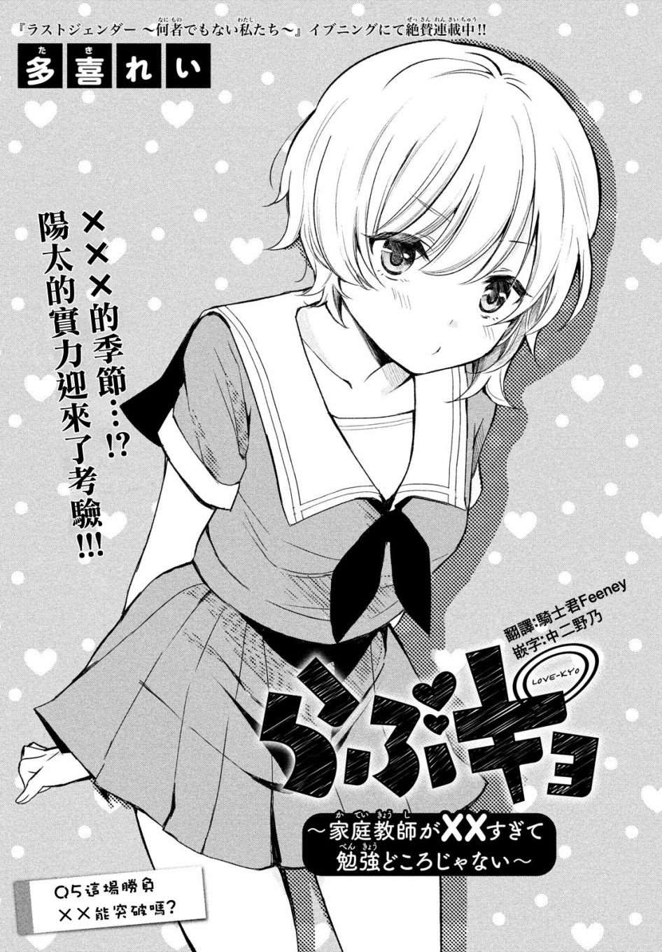 第5话0