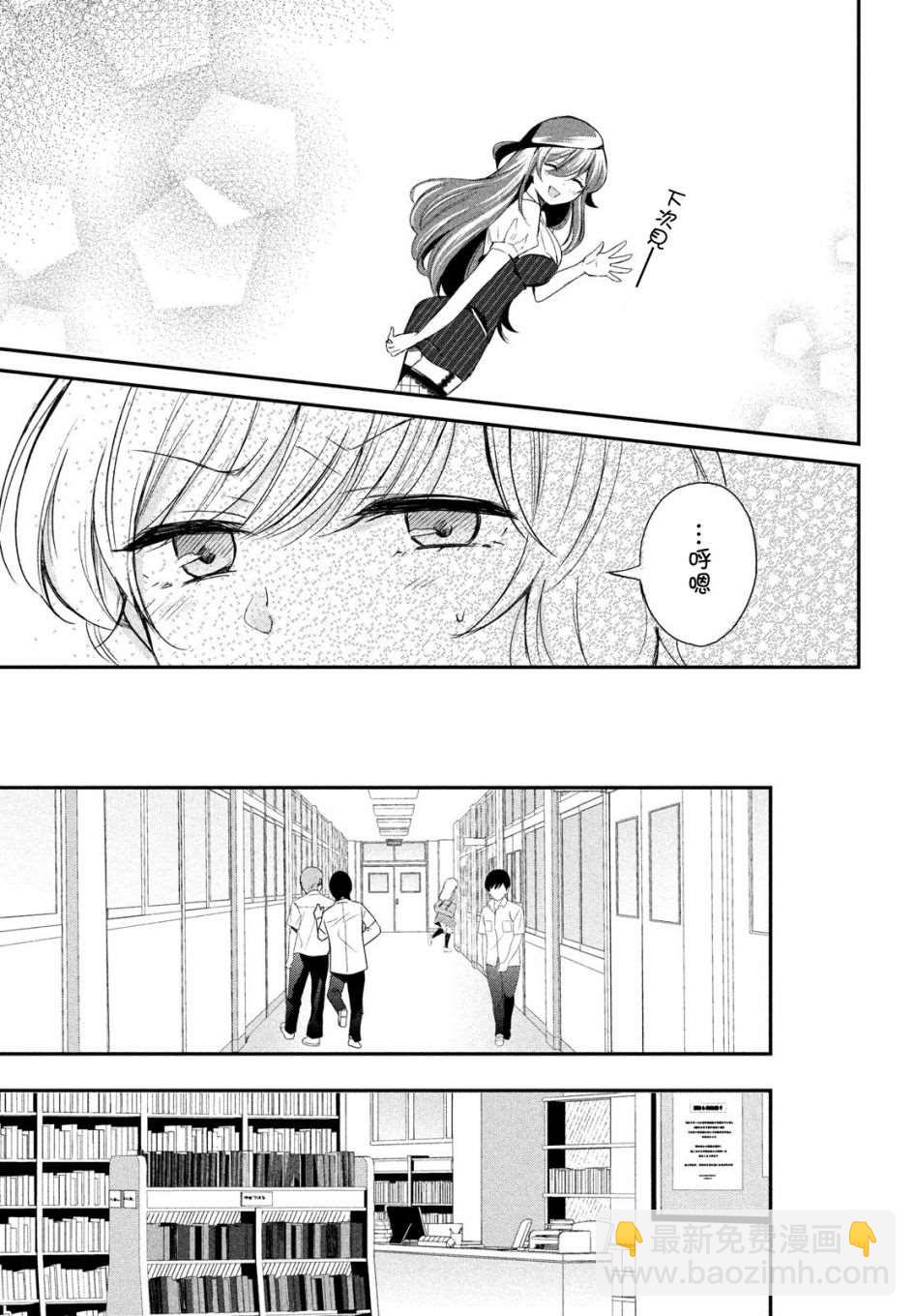 第5话18