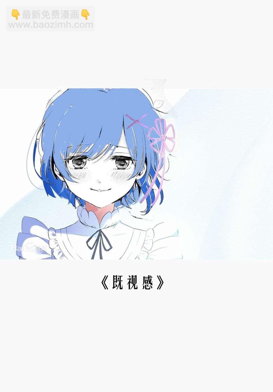 第5话26