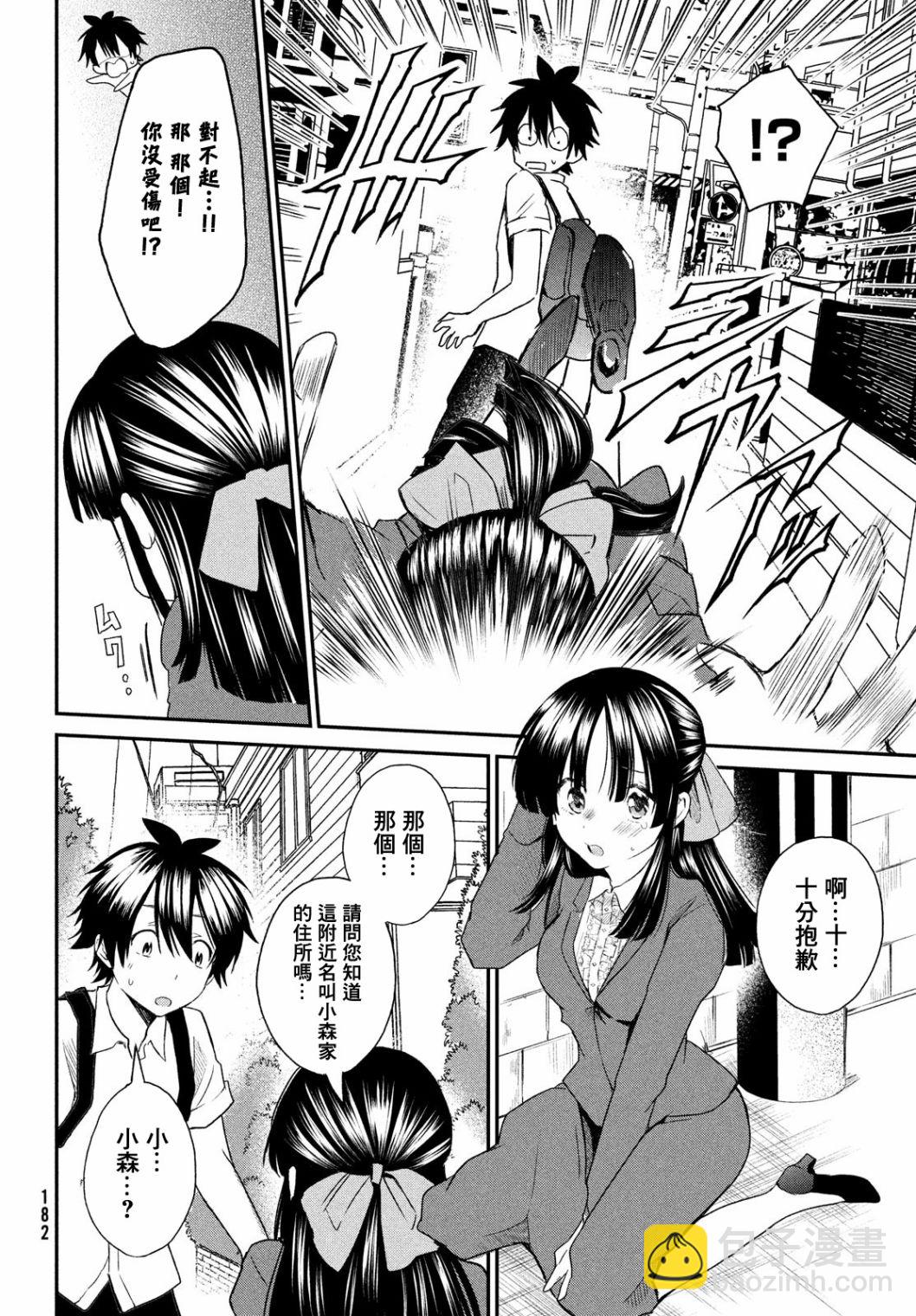 第6话15