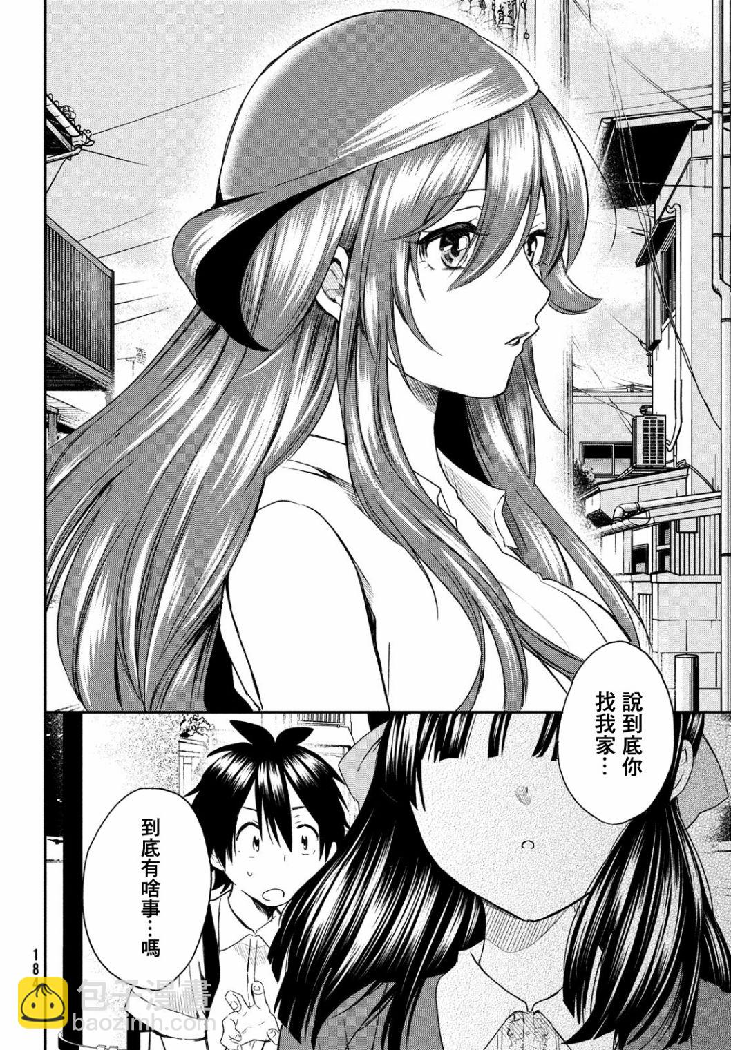 第6话17