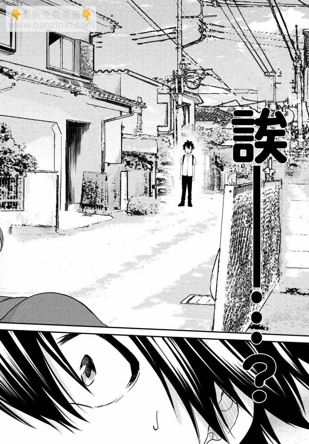 第6话23