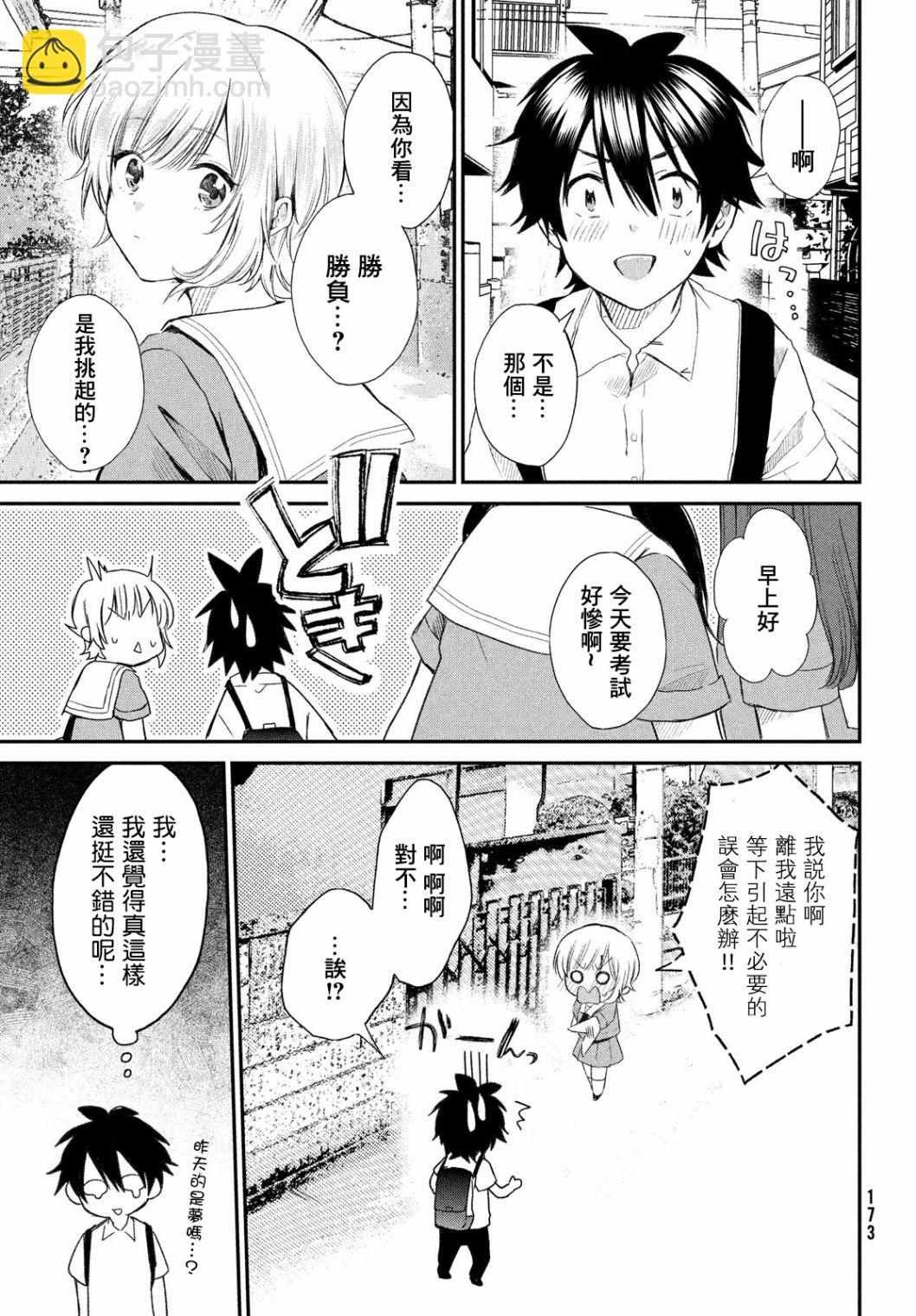 第6话6
