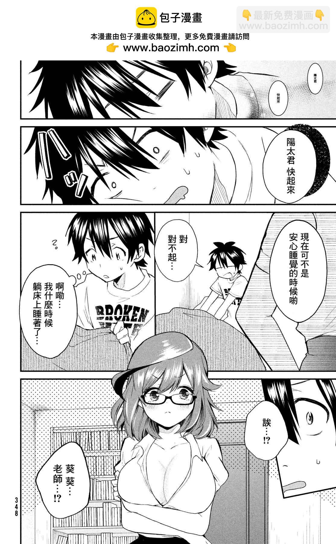 特别篇1