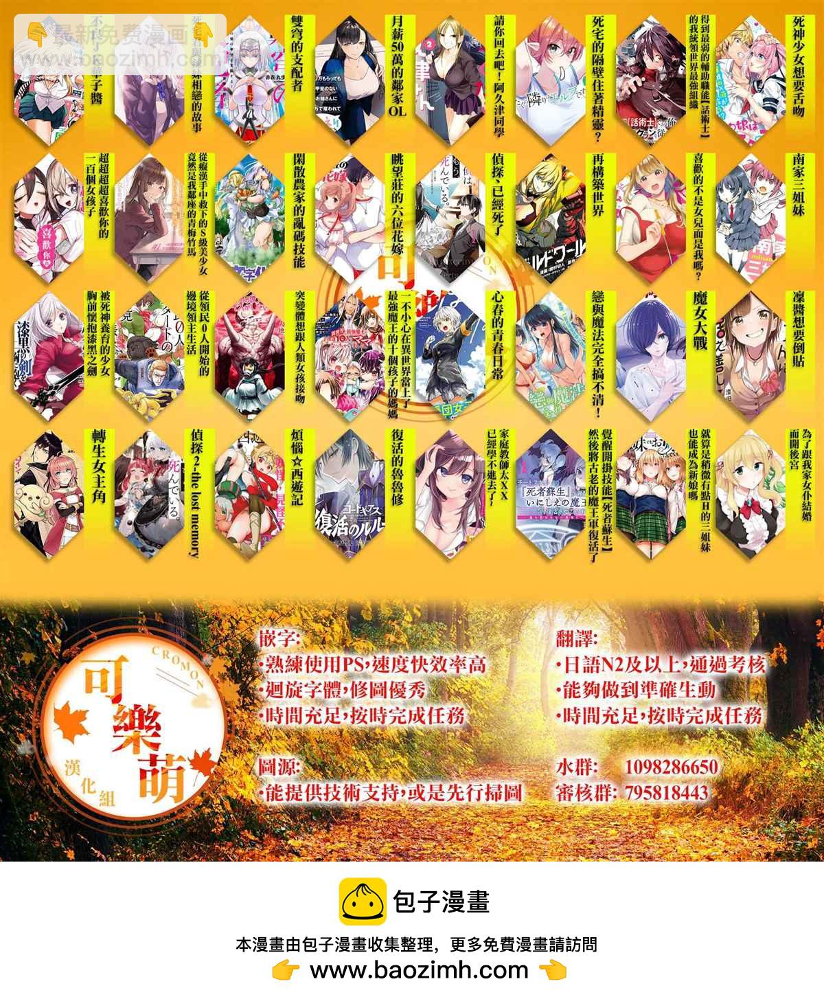 特别篇11