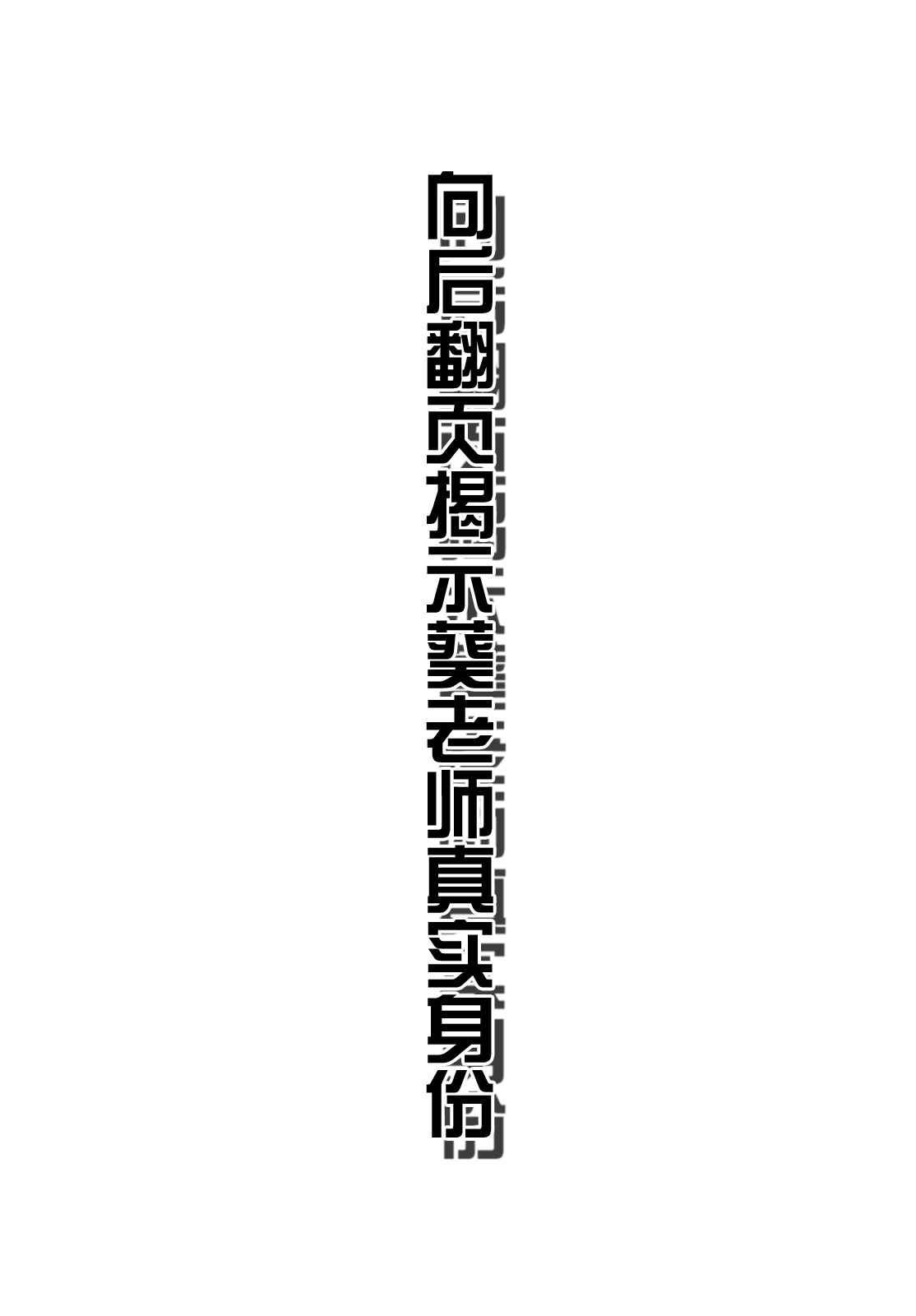 特别篇8