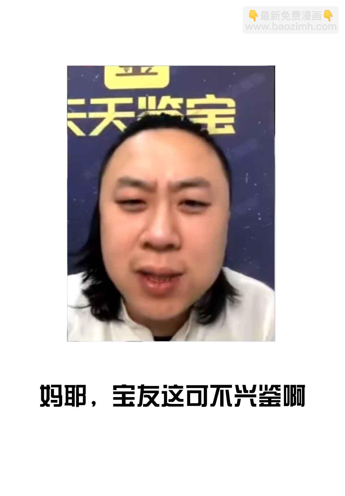 特别篇9