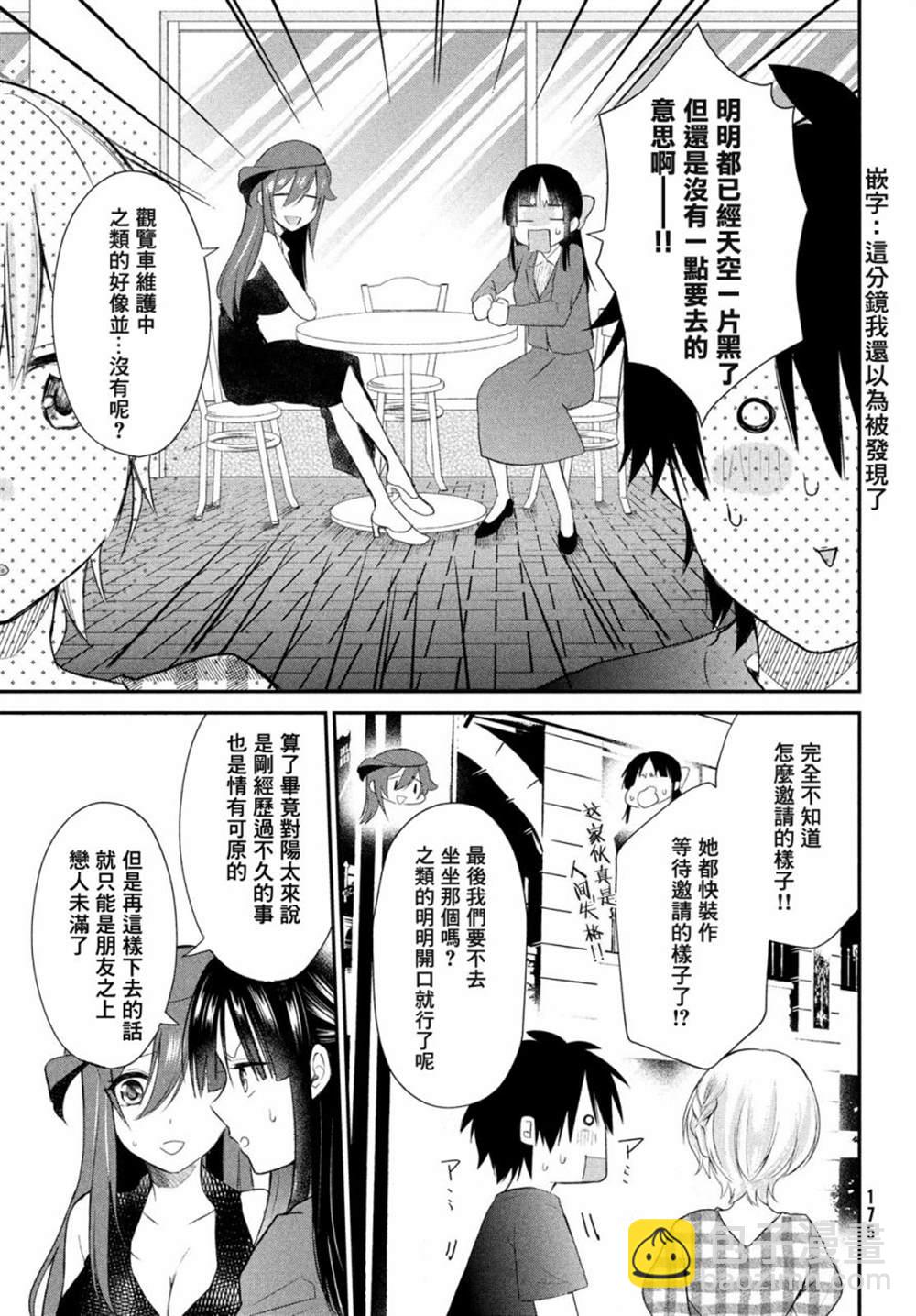 第9话10