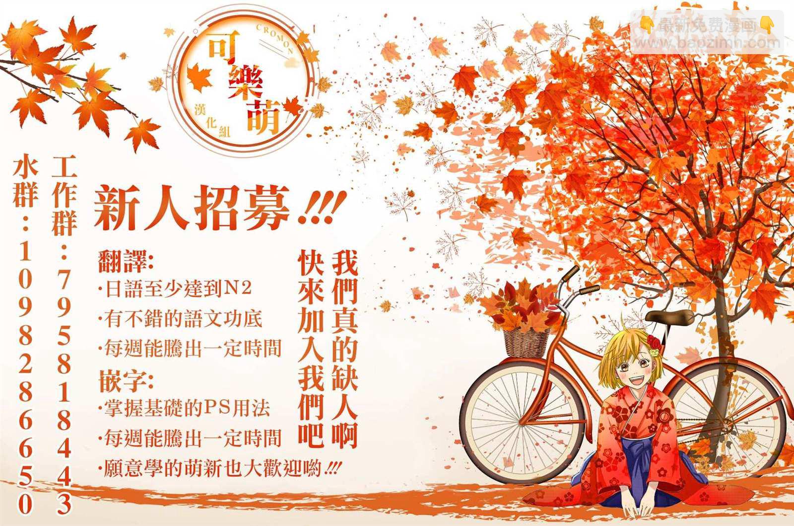 第10.5话8
