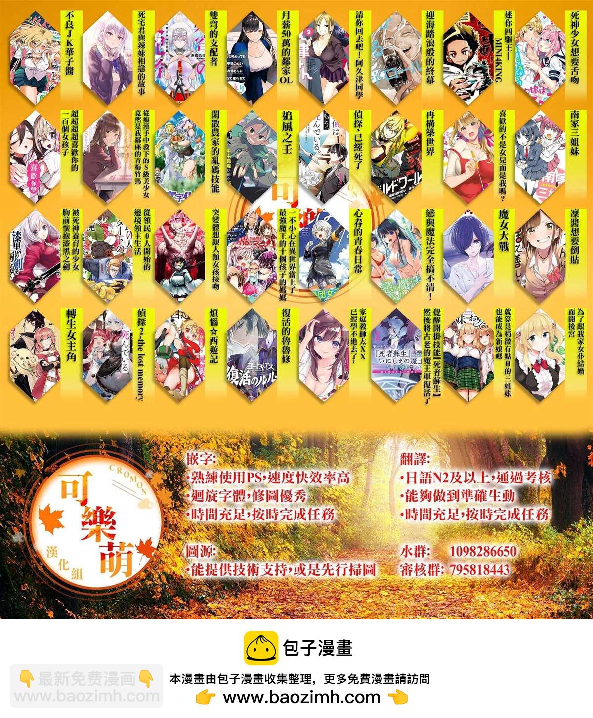第10.5话9