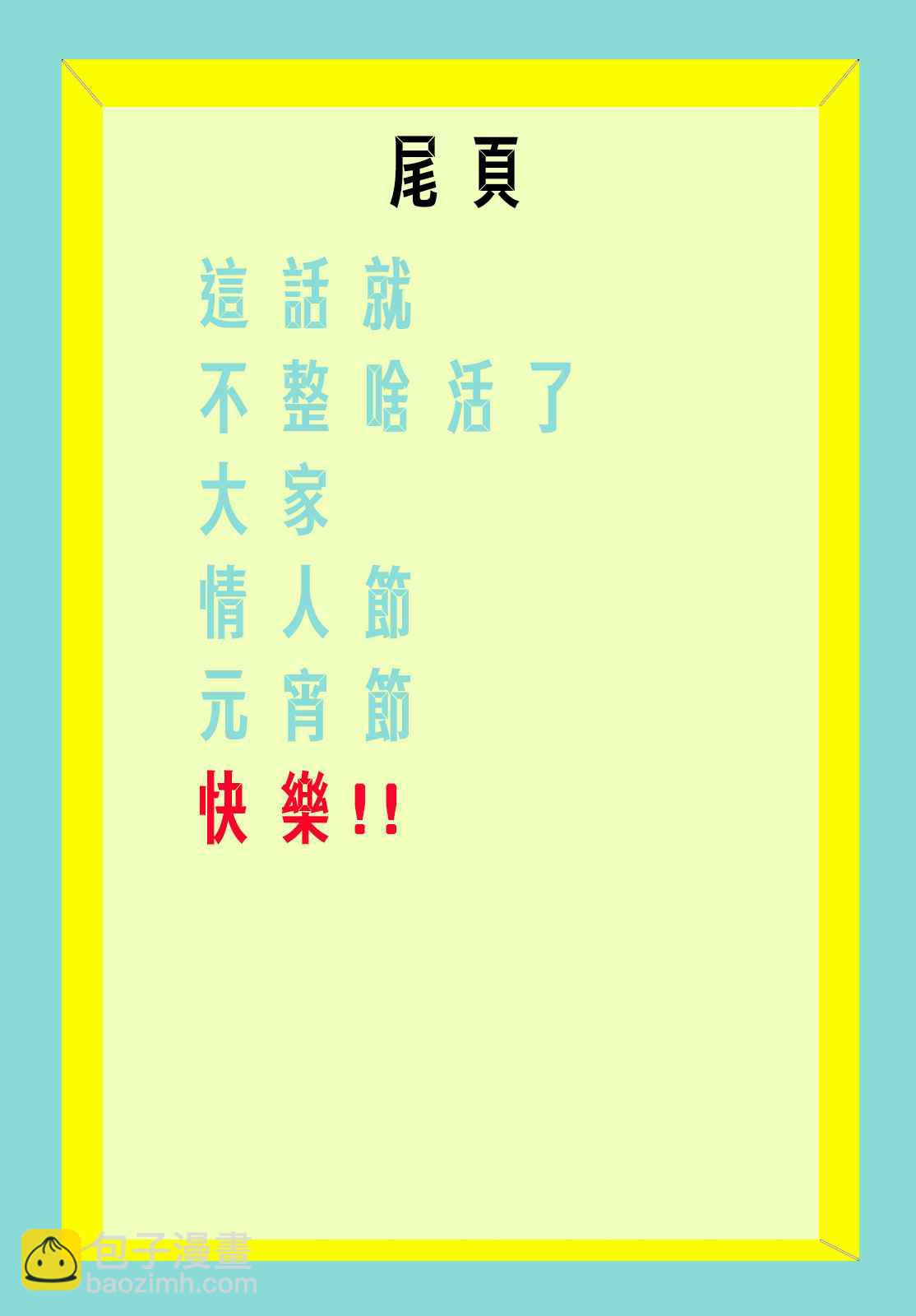 第12话20