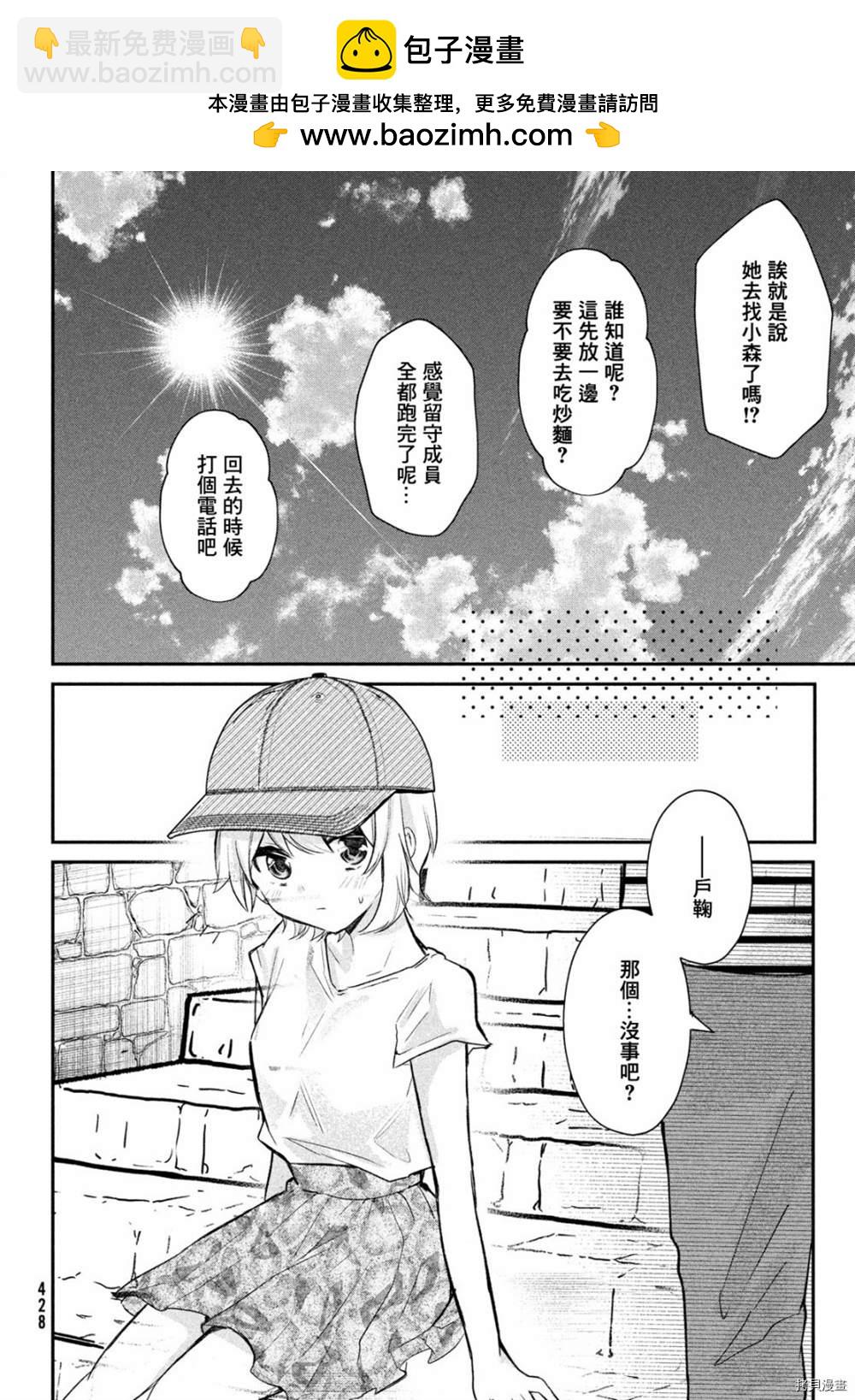 第14话1