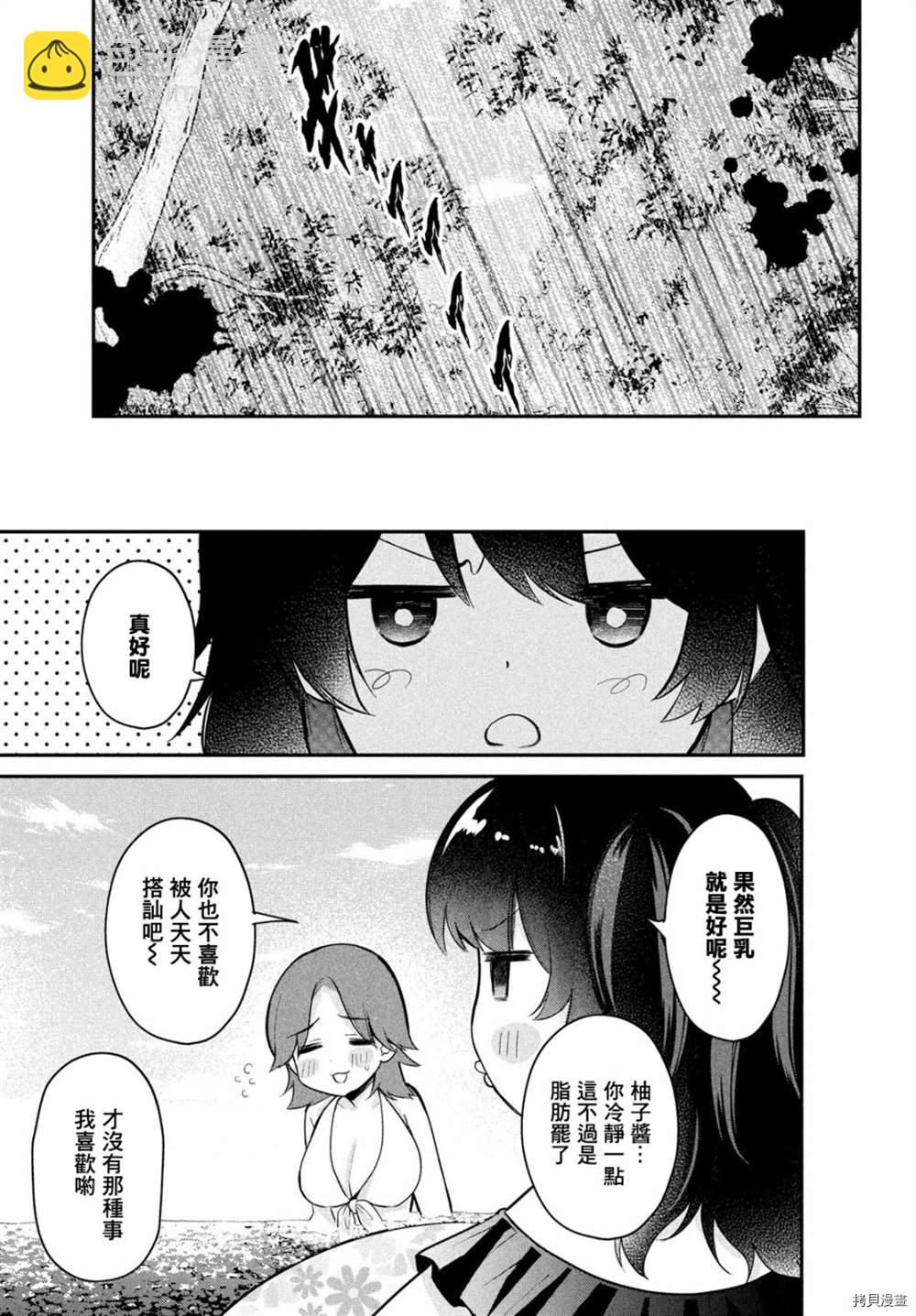 第14话18