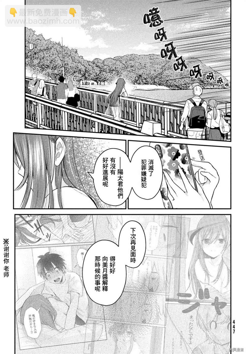 第14话20