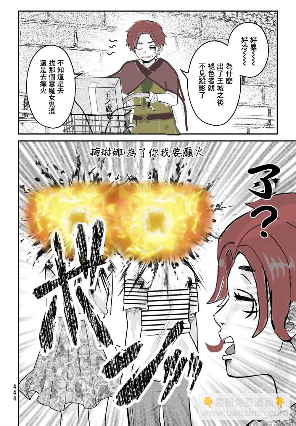 第14话22