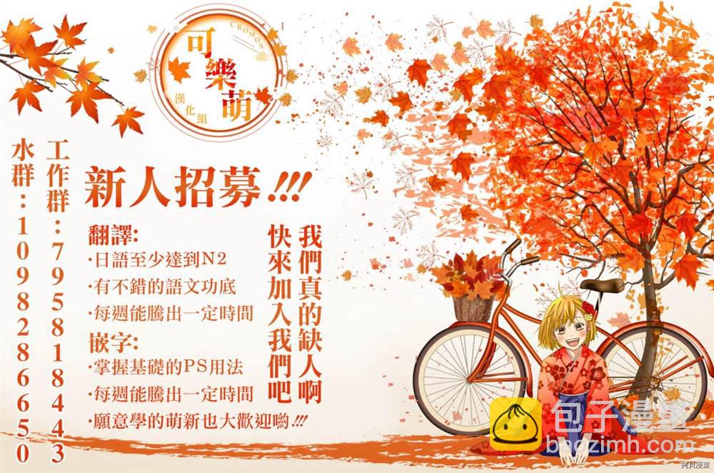 第14话23