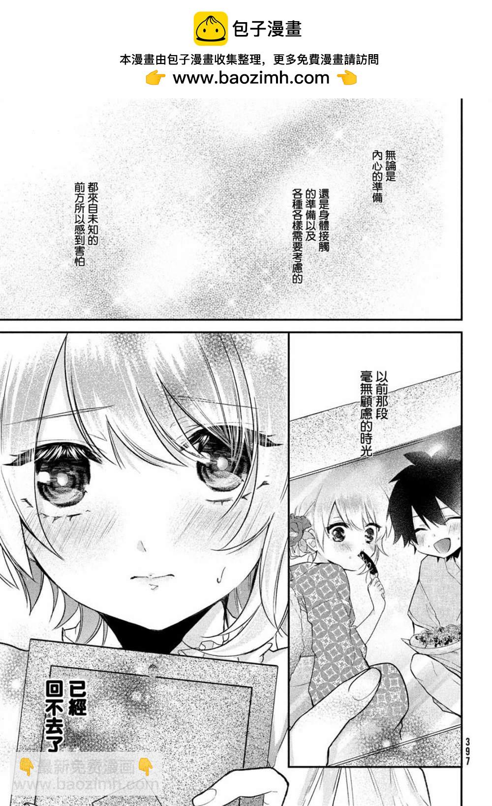 第16话1