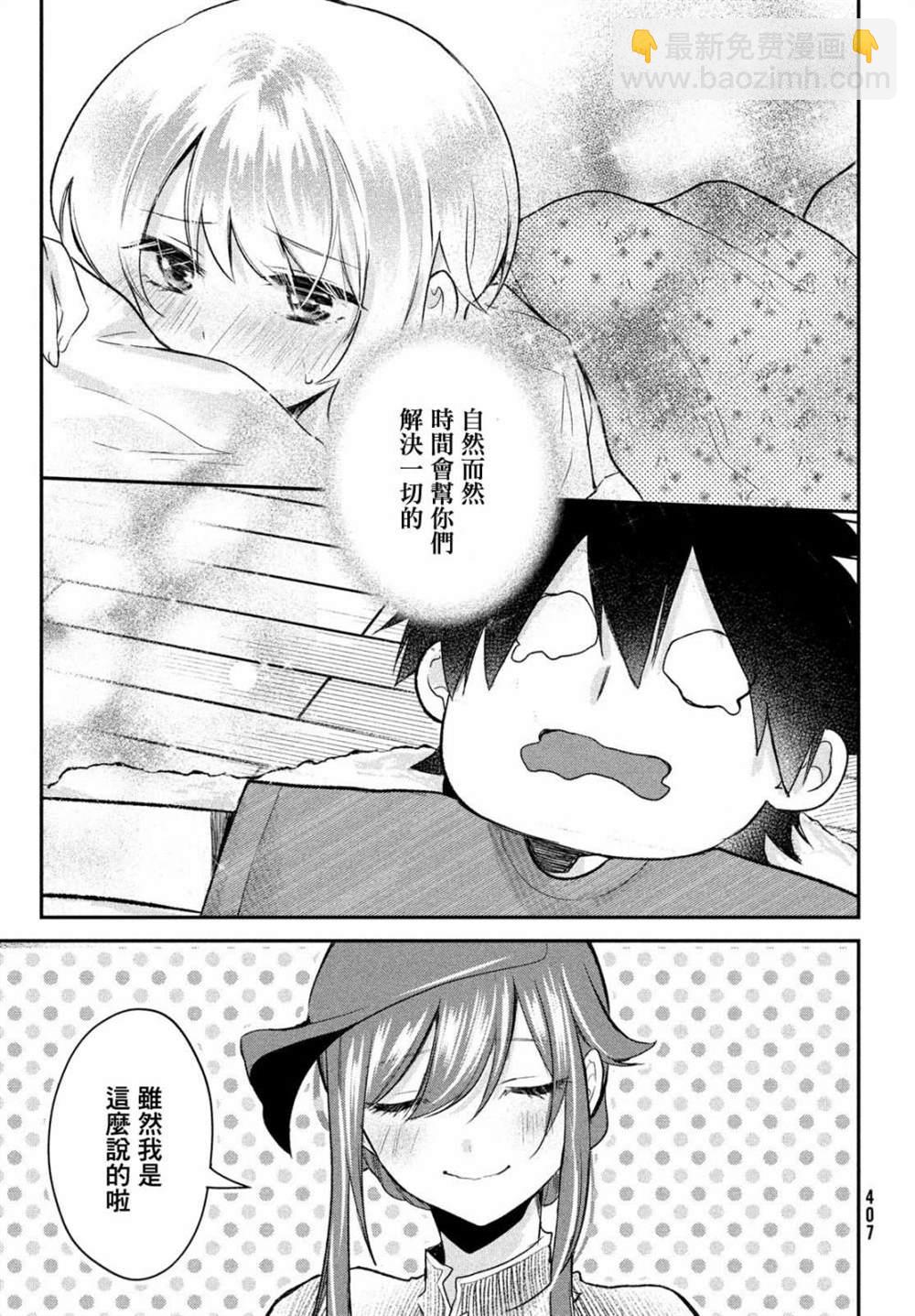第16话11