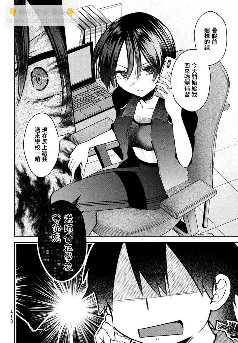 第16话14