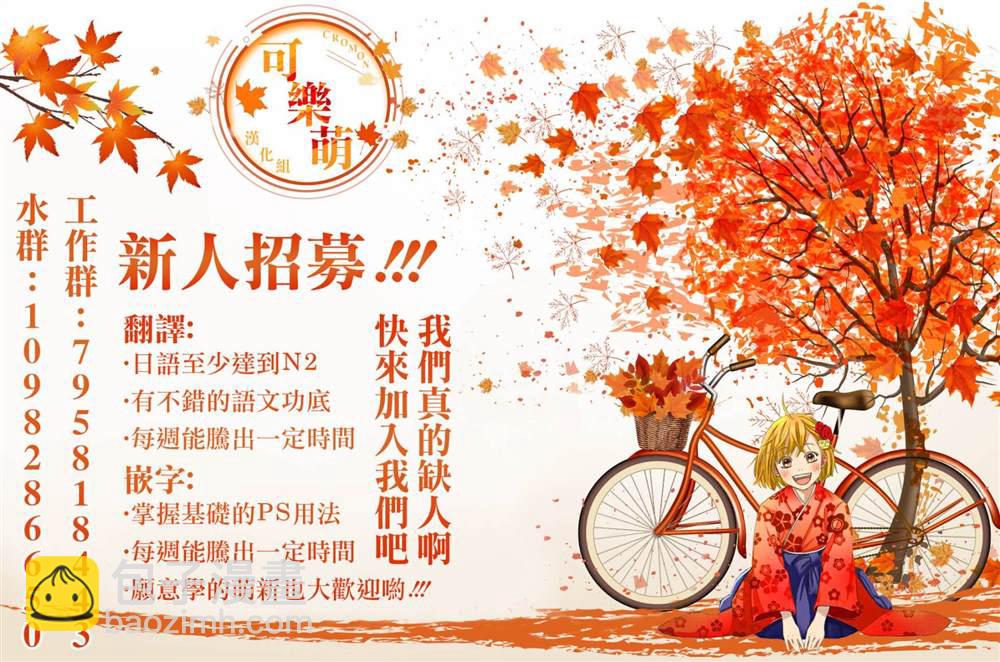 第16话17