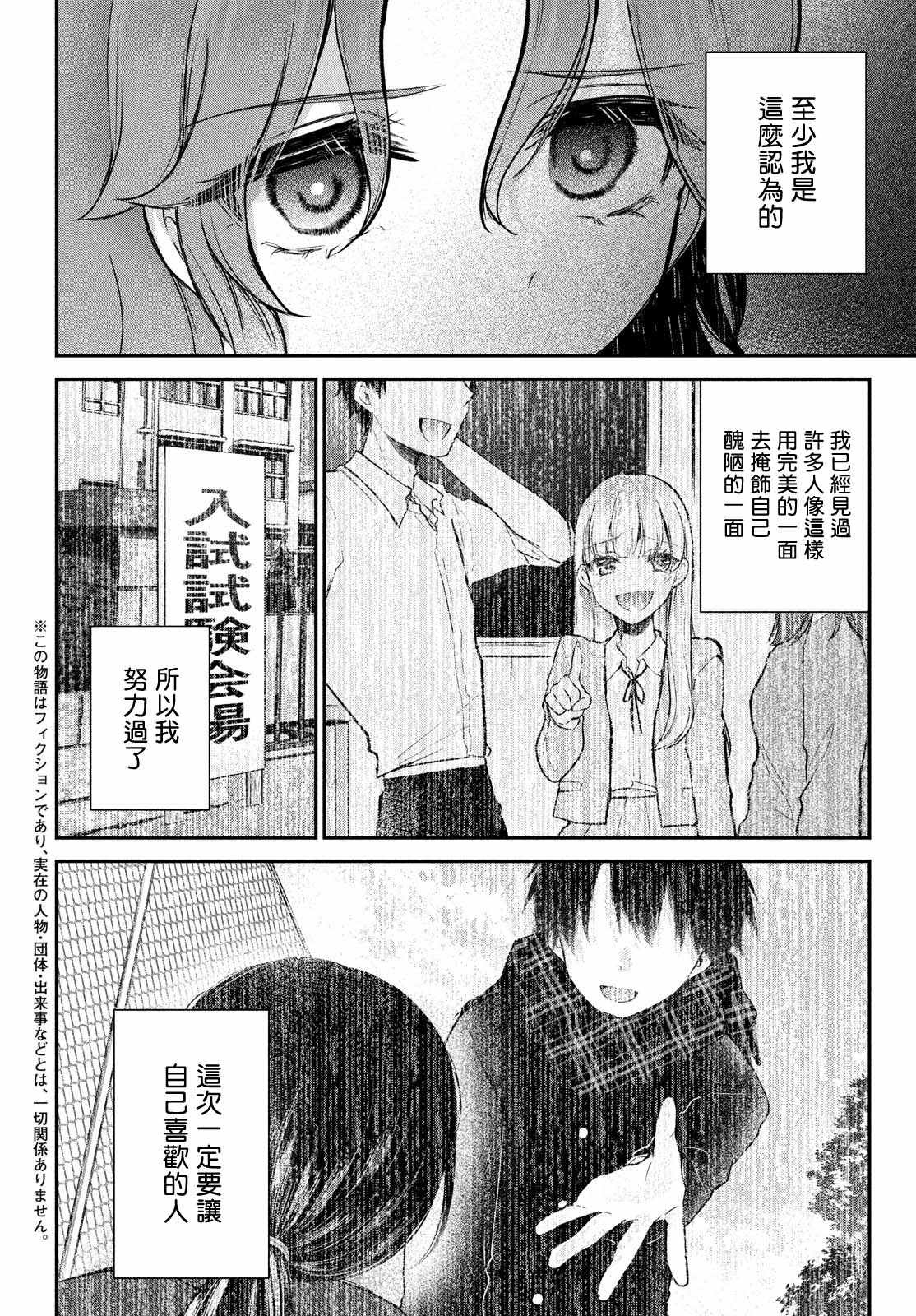 第18话1