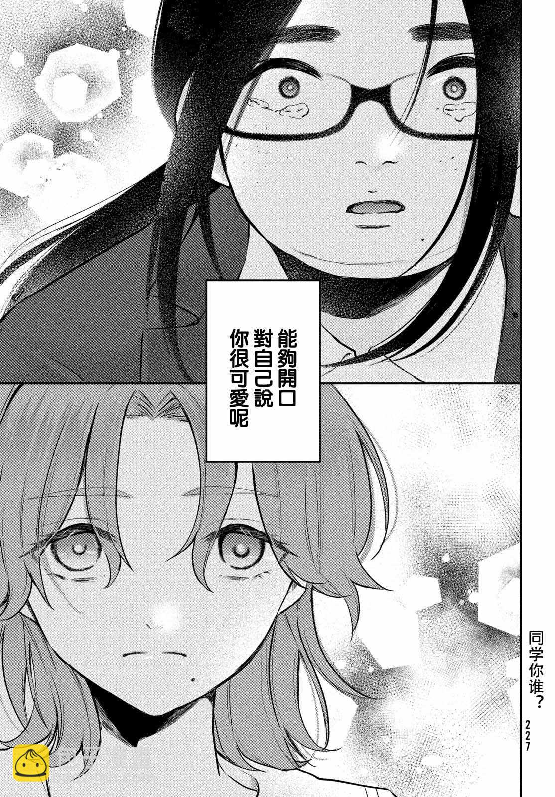 第18话2