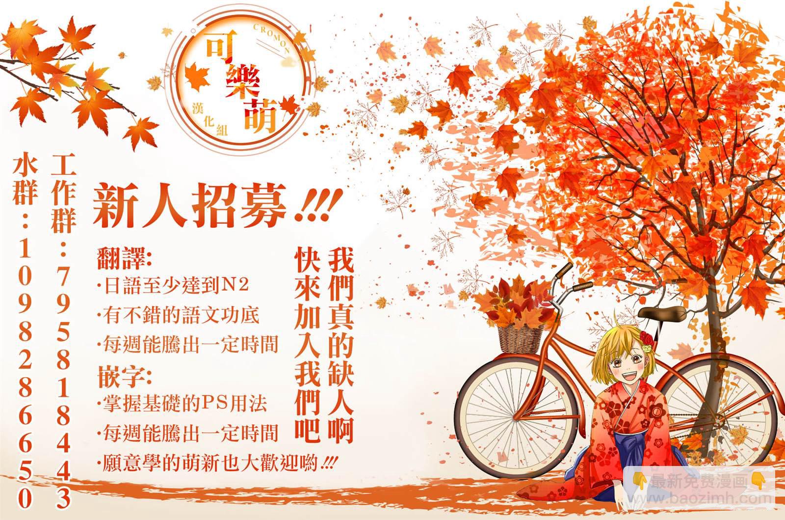 第19话18