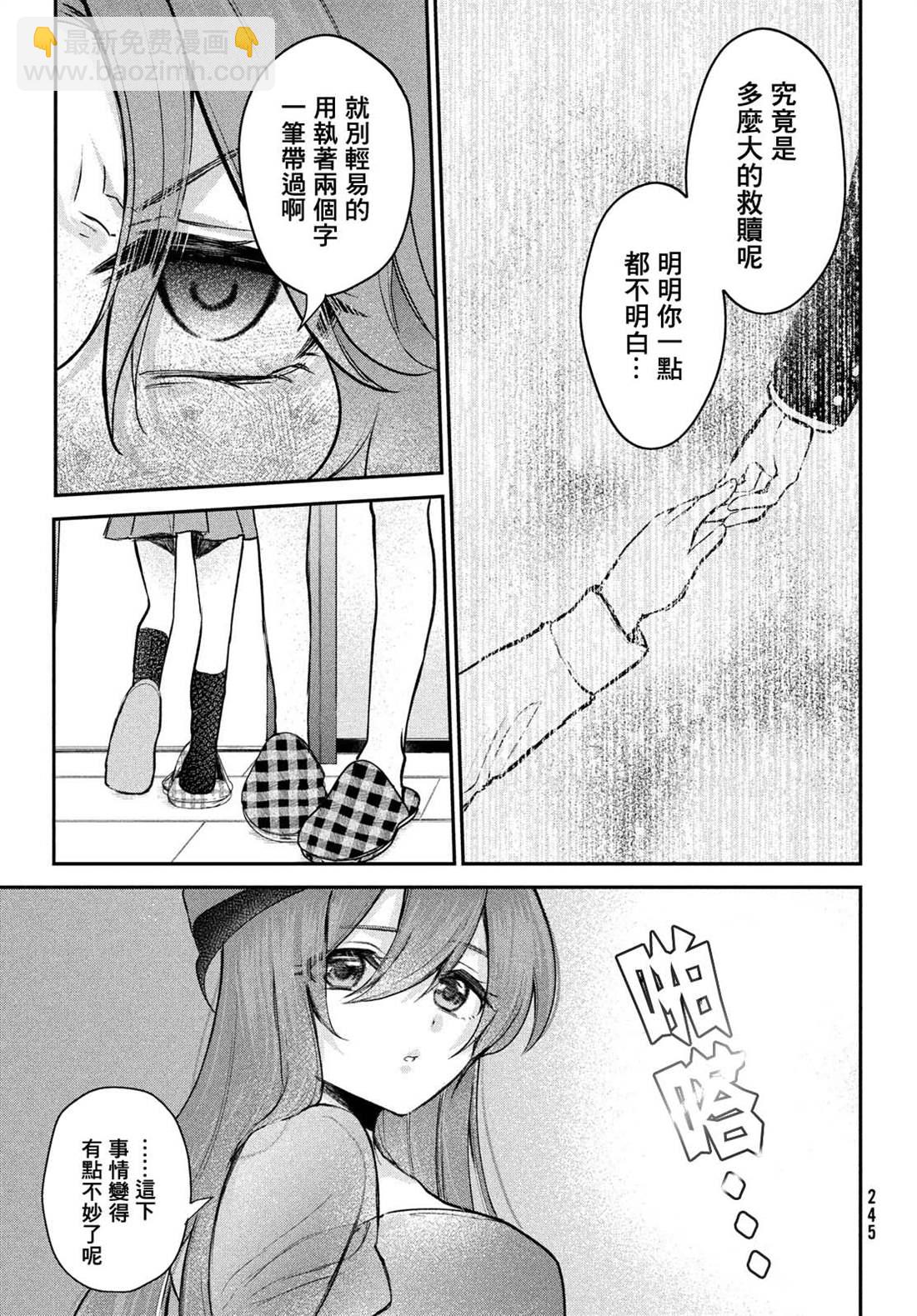 第19话8