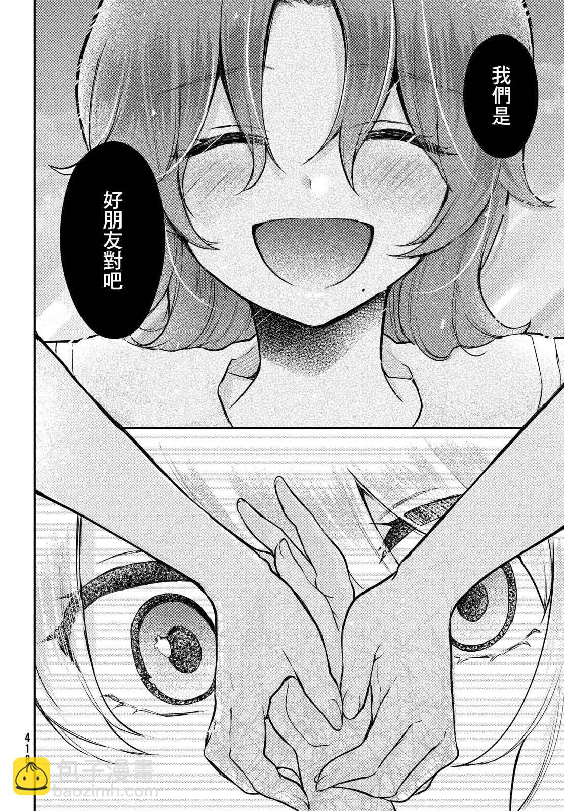 第20话15