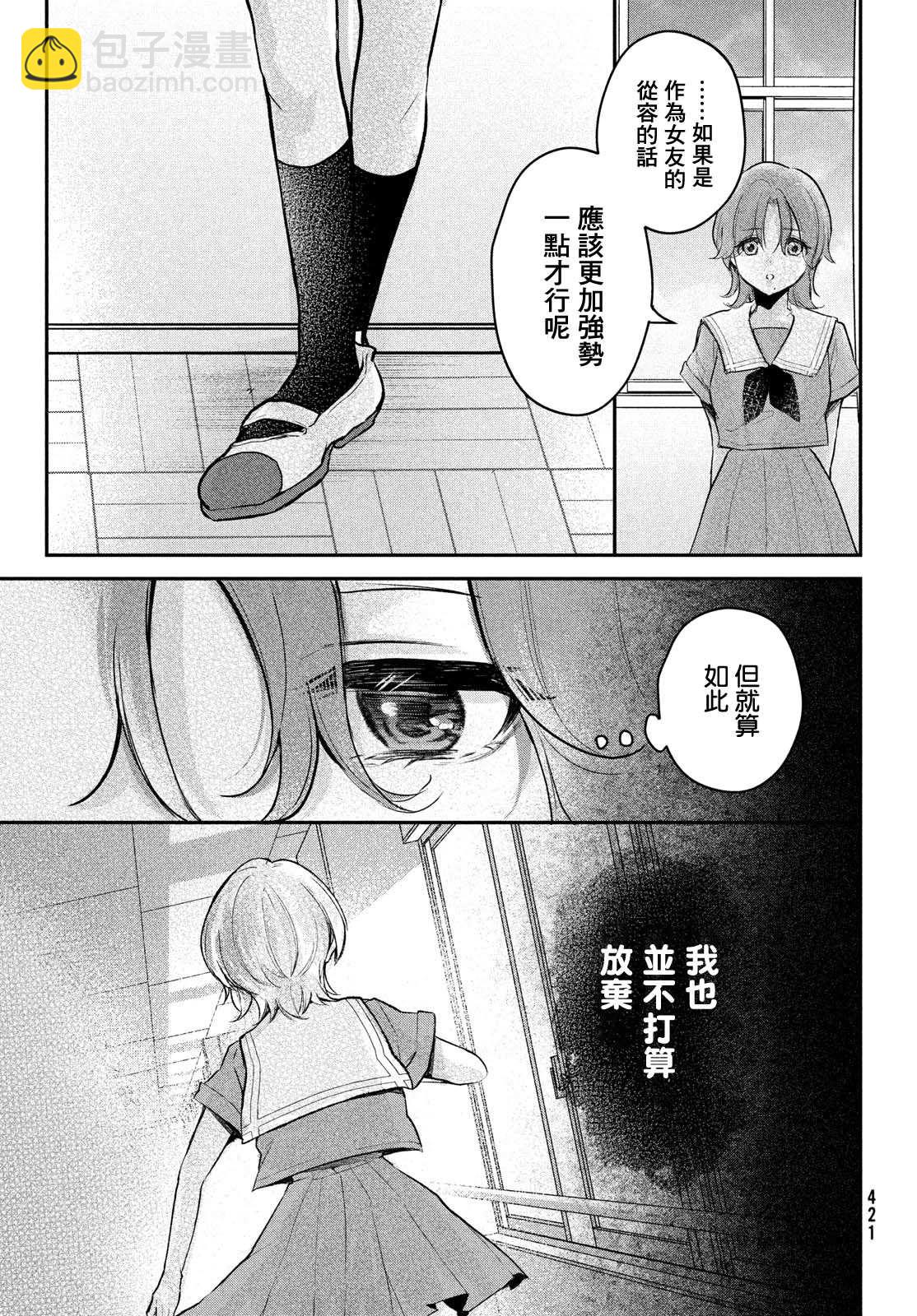 第20话18