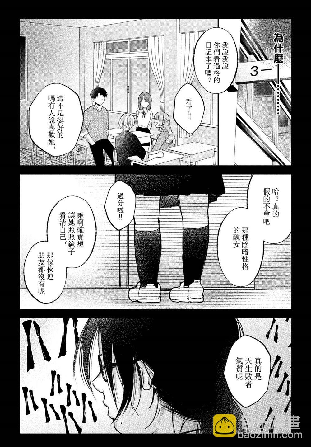 第22话12