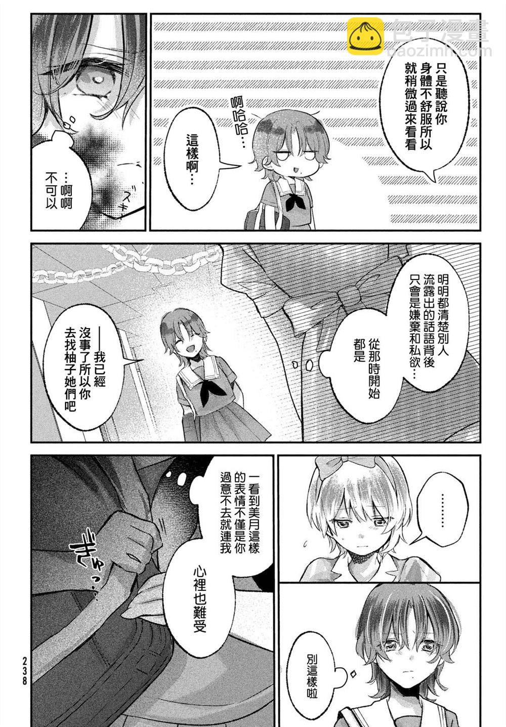 第22话9