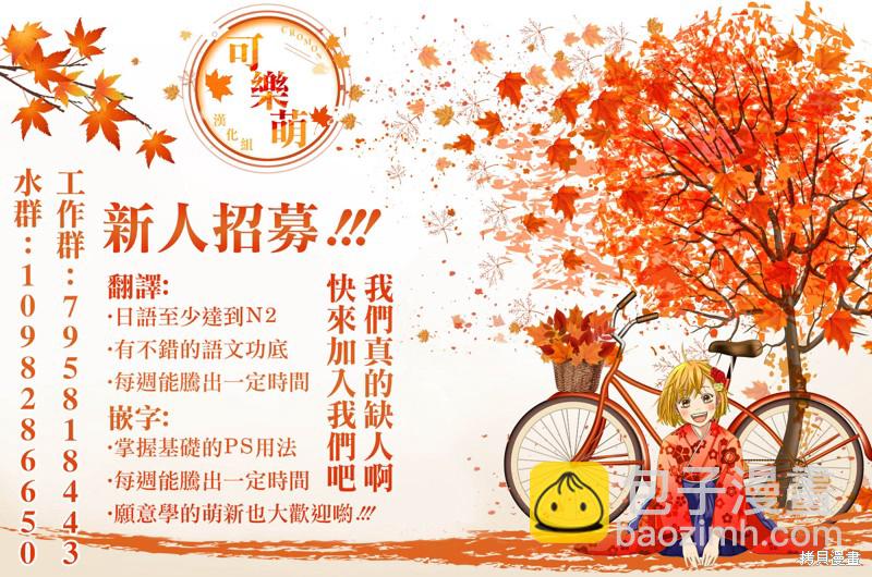第24话32