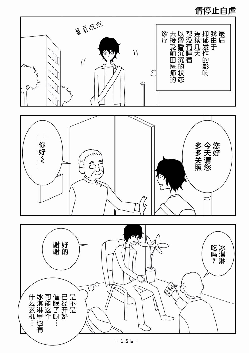 21话0