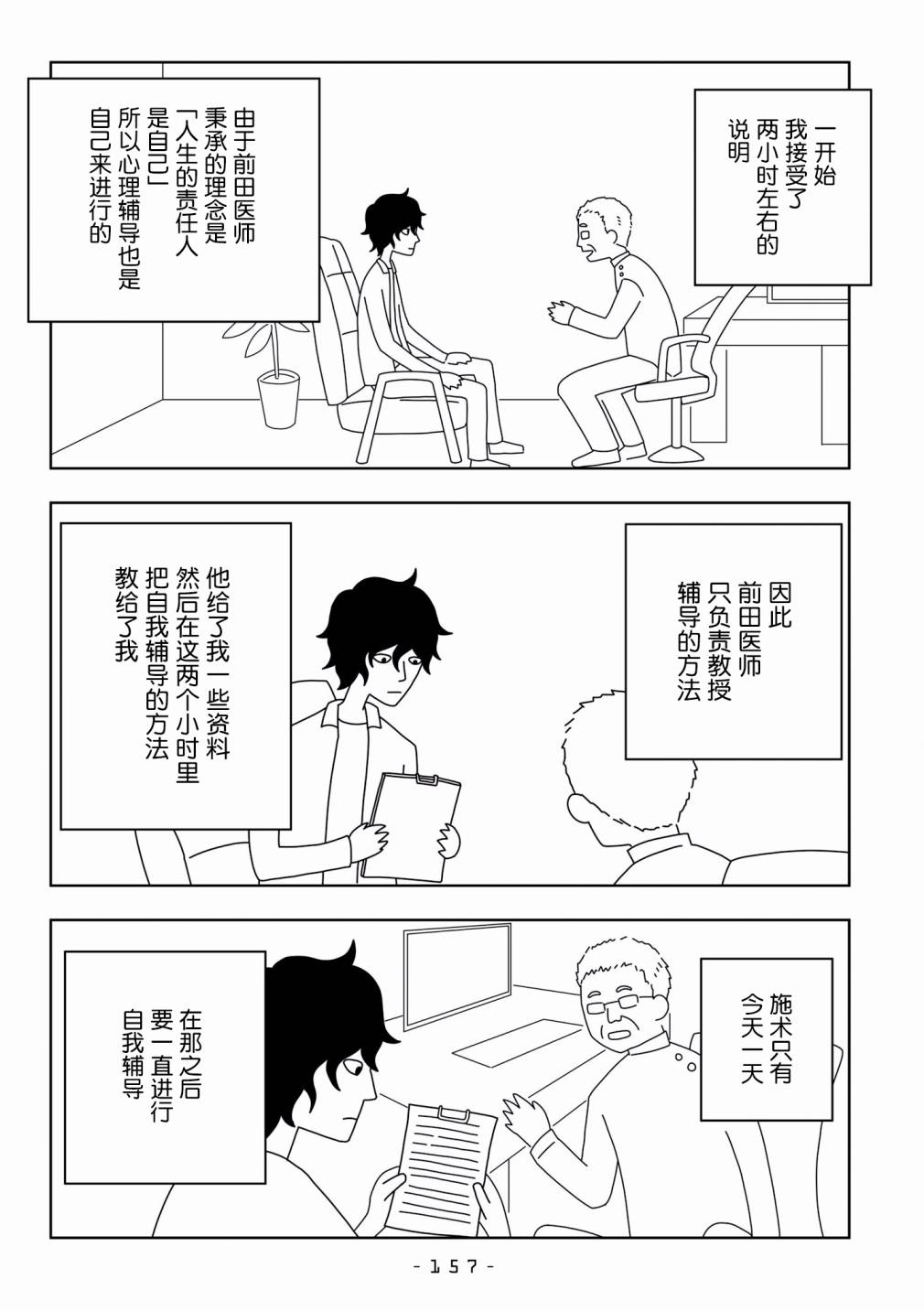 21话1