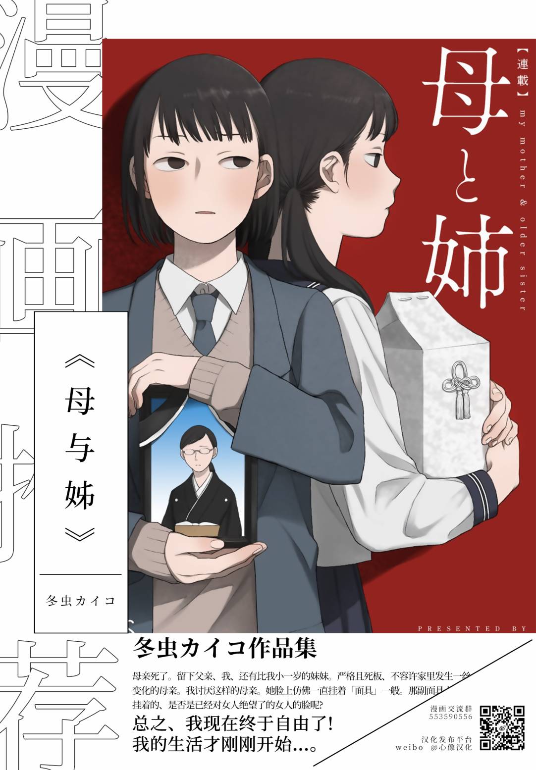 21话6