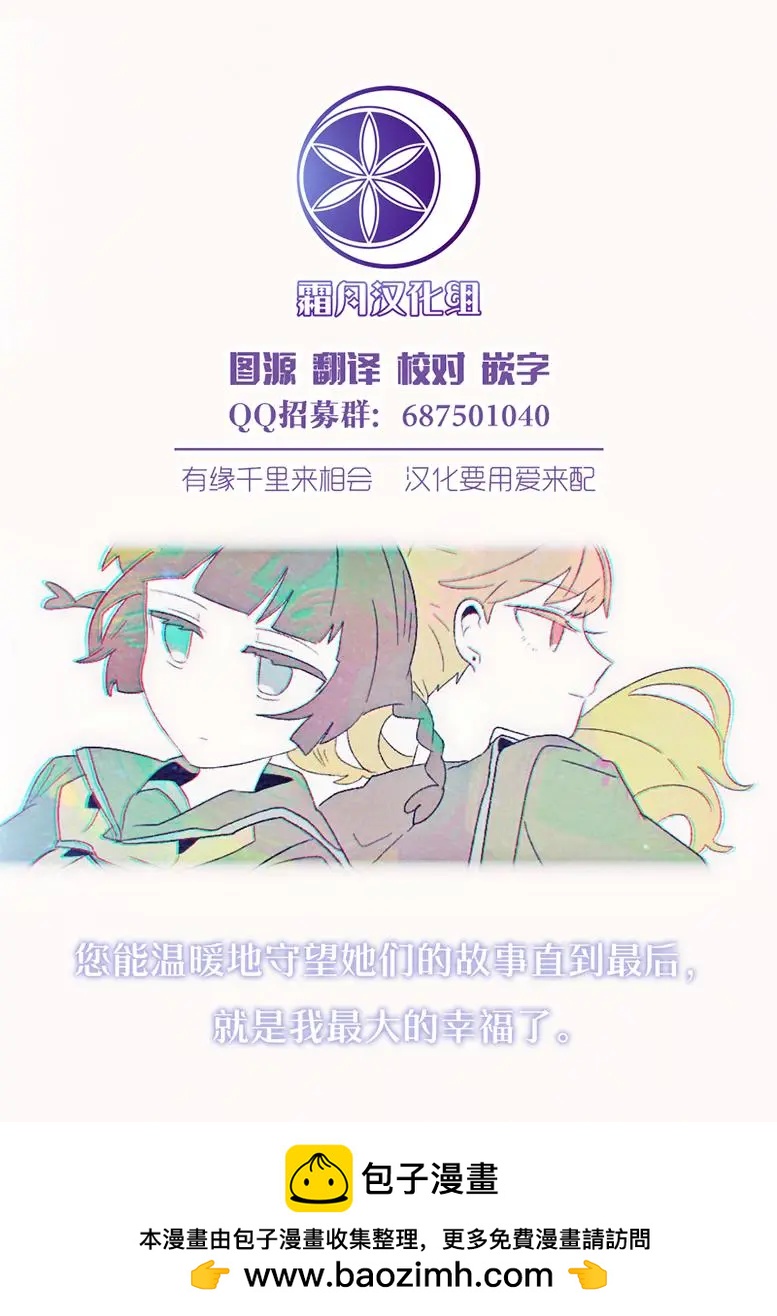 单行本01+02附录4