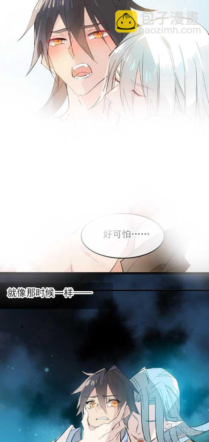 119 情动胎动10