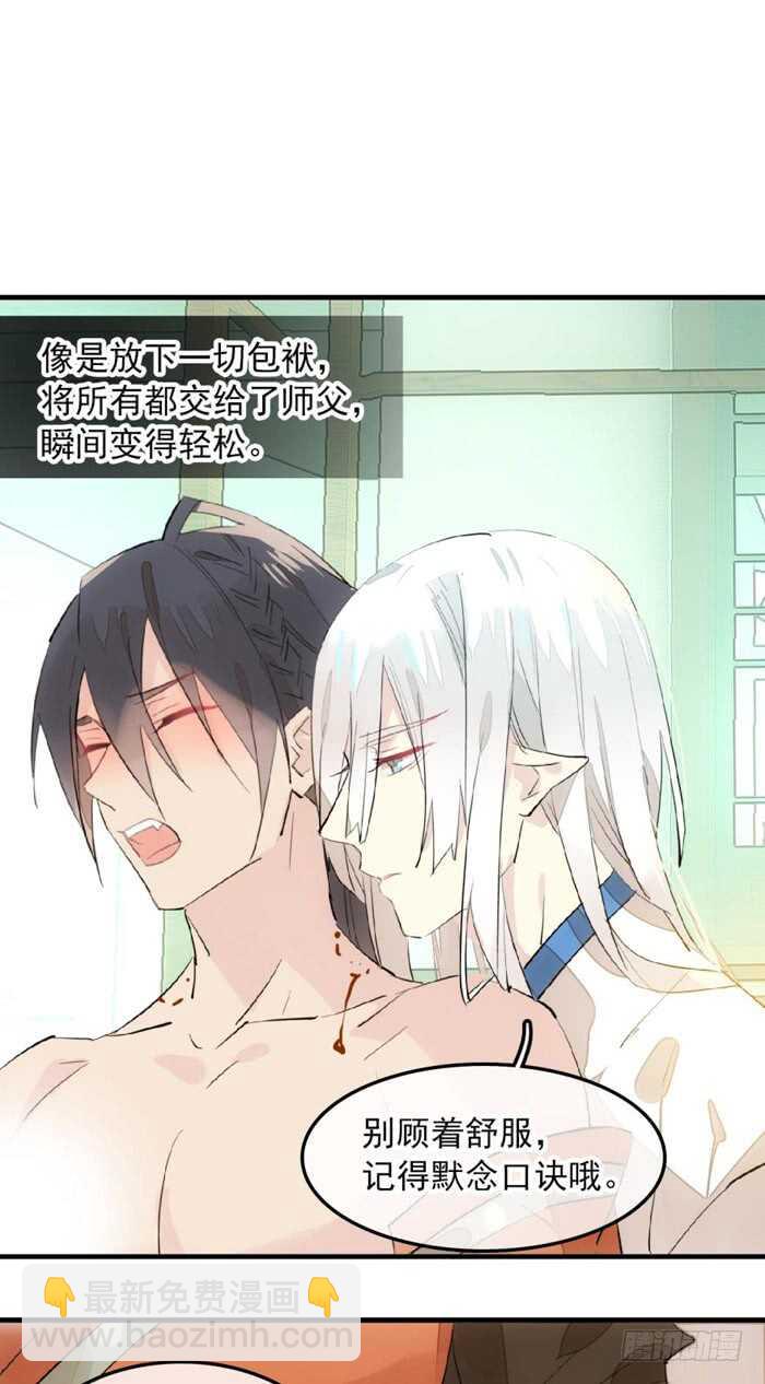 119 情动胎动12