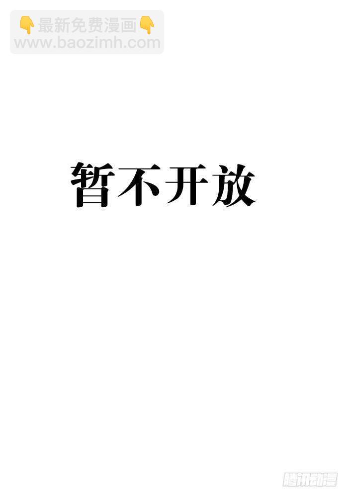 119 情动胎动13