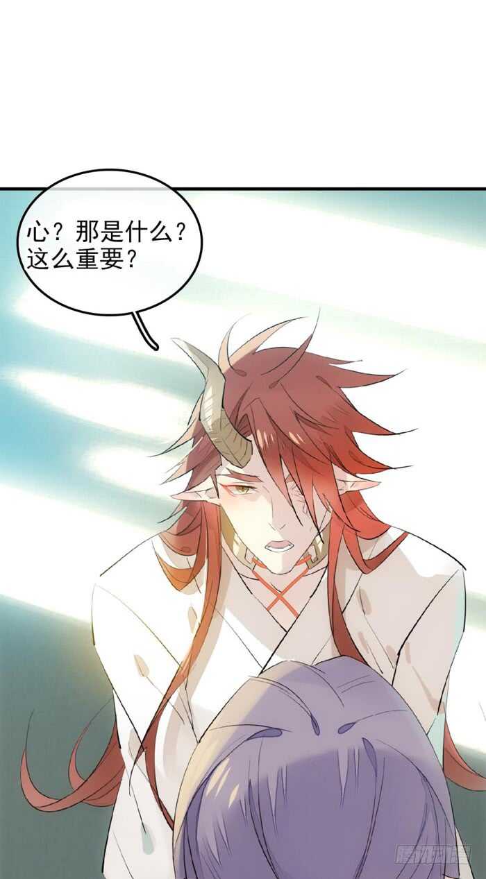 119 情动胎动18