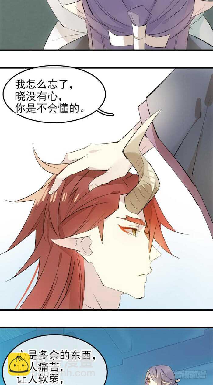 119 情动胎动19