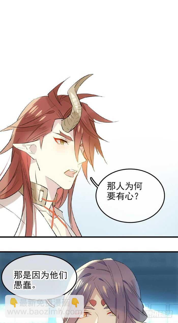 119 情动胎动21