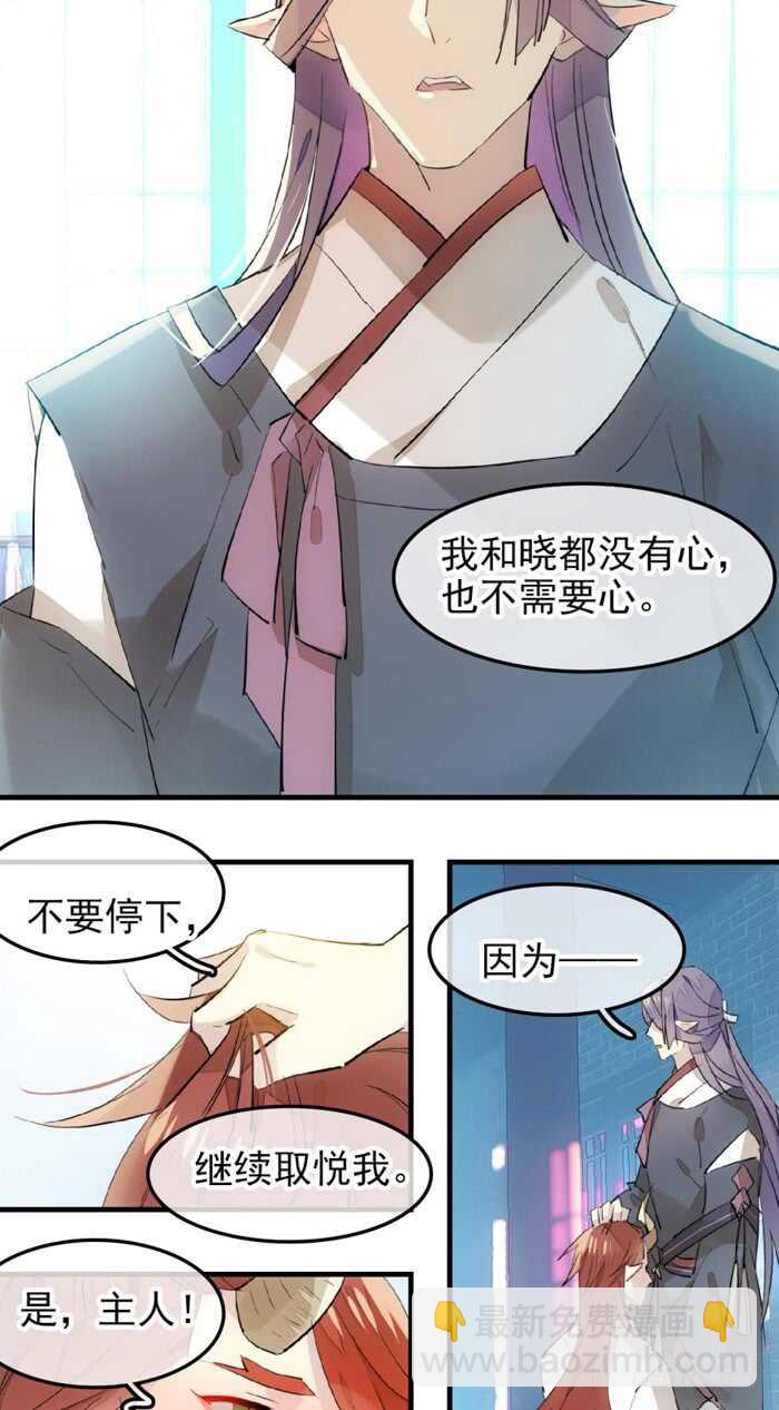 119 情动胎动22